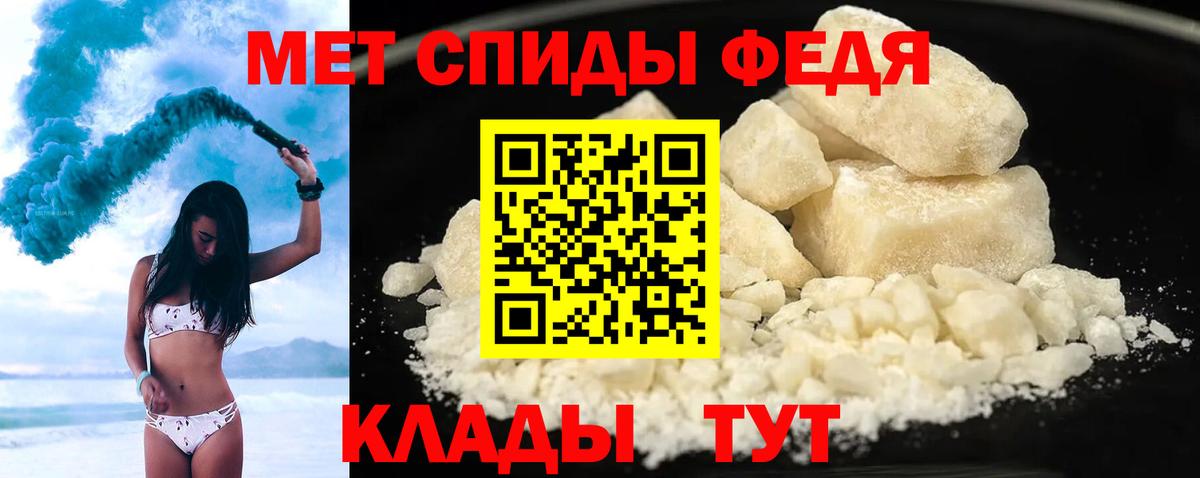 mega ссылки  АМФ  Лесной  Вход с VPN  АМФЕТАМИН Розовый 