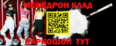 бошки Ирбит