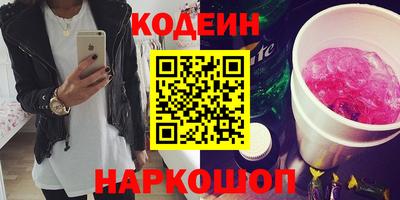 каннабис Ртищево