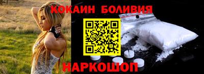 бошки Ирбит