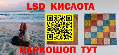 кокаин Ипатово