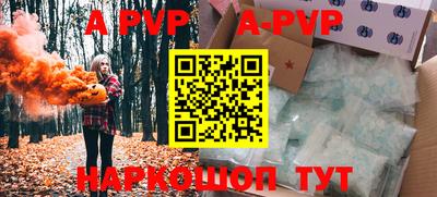 кокаин Ипатово