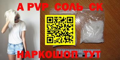 бошки Ирбит