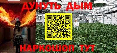 кокаин Ипатово