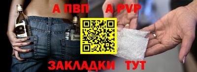 бошки Ирбит