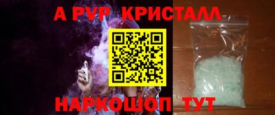 бошки Ирбит