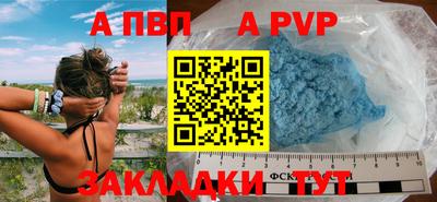 бошки Ирбит