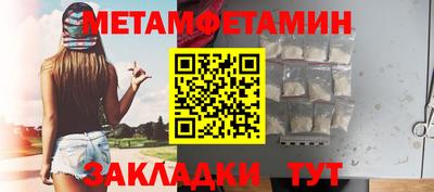 кокаин Ипатово