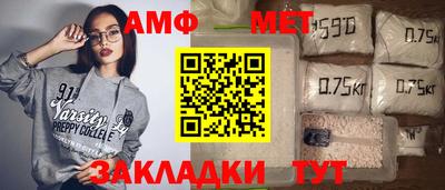 кокаин Ипатово