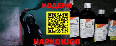 кокаин Ипатово