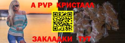 кокаин Ипатово