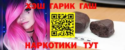 кокаин Ипатово