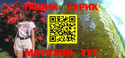 кокаин Ипатово