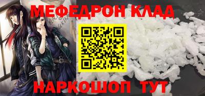 кокаин Ипатово
