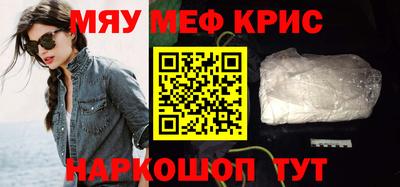 кокаин Ипатово