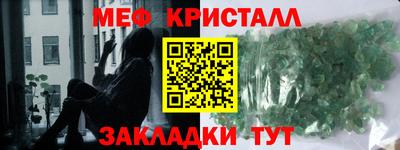 кокаин Ипатово