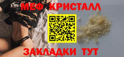 кокаин Ипатово