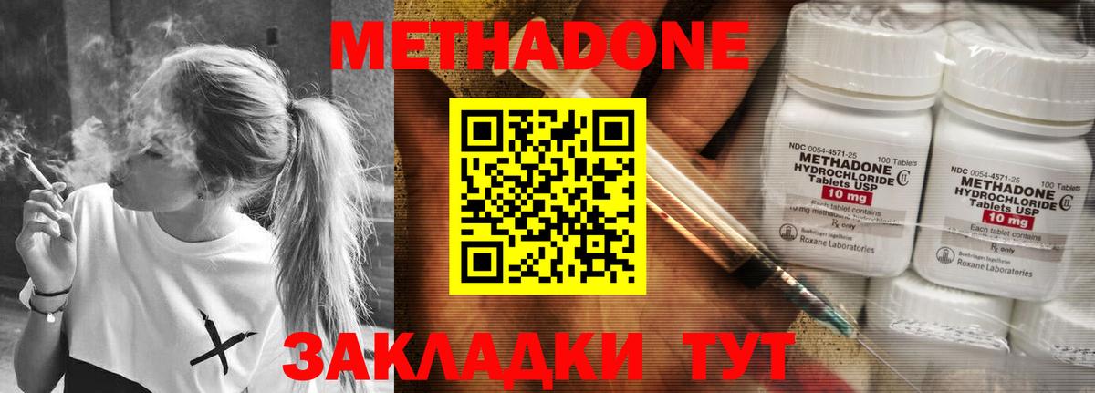 Лесной  Экстази  НБОМе  Каннабис  Вход с VPN  Мефедрон кристаллы  Гашиш  Магазин наркотиков 