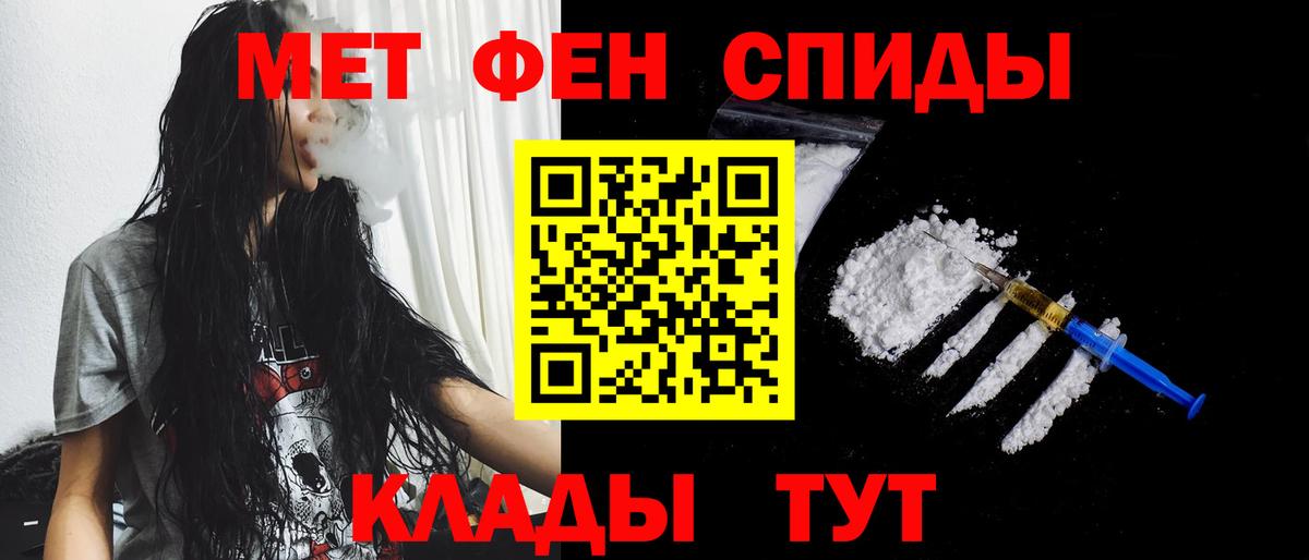 Метамфетамин кристалл Лесной