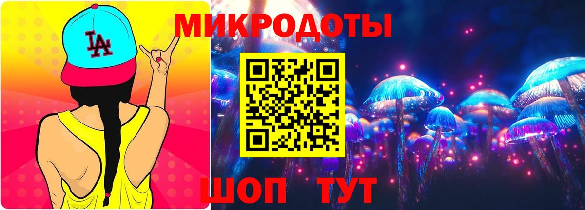 Лесной  Галлюциногенные грибы мухоморы  Псилоцибиновые грибы мухоморы  Вход с VPN 