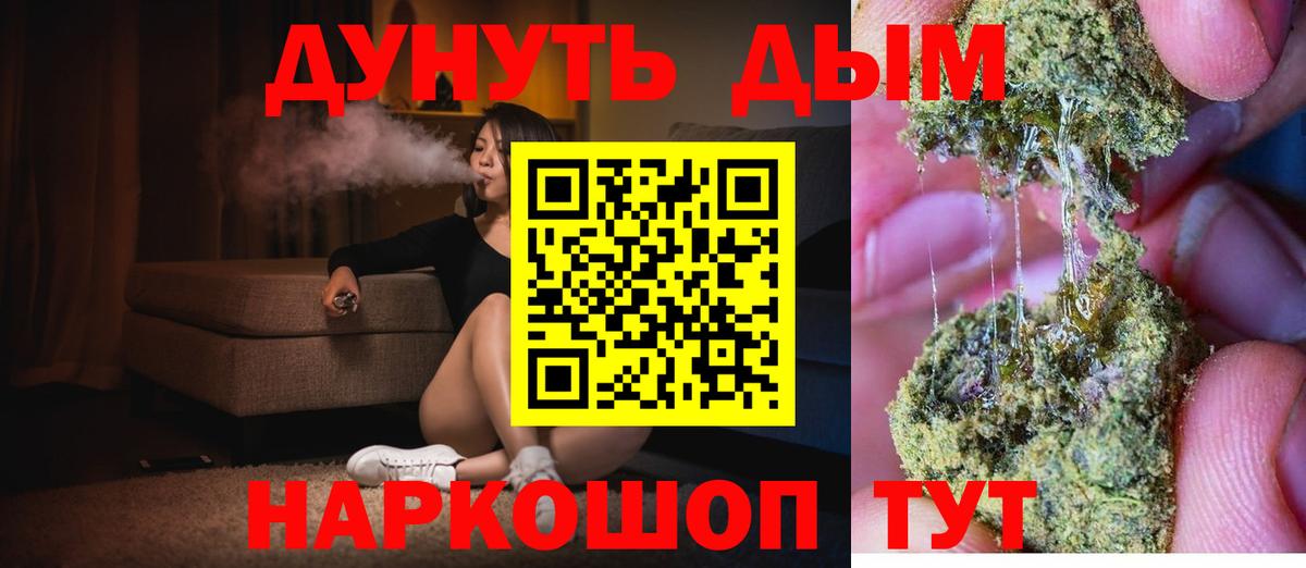 МАРИХУАНА марихуана  МАРИХУАНА OG Kush  МАРИХУАНА VHQ  МАРИХУАНА Amnesia  Лесной  Вход с VPN 